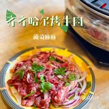这个夏天走了这么一顿烤肉你一定要尝尝哦！
