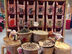 -刘淑芬·活鱼铁锅炖(北京首店)