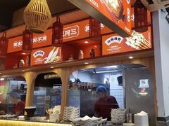 -串王阿三烧烤·小龙虾·烤鱼(拱墅胜利河美食街店)