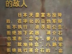 -平西抗日烈士陵园