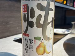 -二十一分小锅炖(中心店)