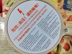 -家乐福(古北店)