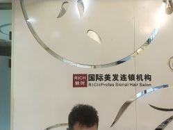 -丽时 Hair Salon