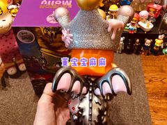 -泡泡玛特POPMART(金安国际购物中心店)