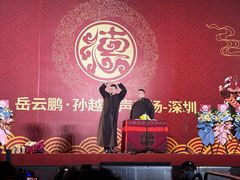 -深圳市宝安体育中心体育场