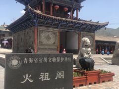 -丹噶尔古城