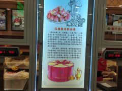 -芦庄子桂顺斋(和平路总店)