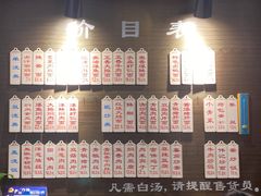 -伟记奥面馆(养育巷店)