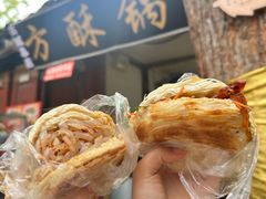 -小陈方酥锅盔(古城总店)