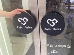 -型色沙龙 Color Salon