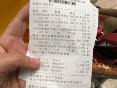 -日上免税店(三径路t3店)