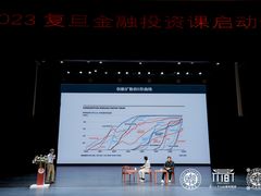 -复旦大学相辉堂