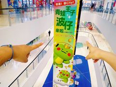 -SM城市广场(扬州店)