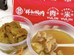 -雨霖祥和炖肉(南市店)