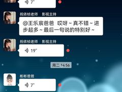 -小荧星艺校(浦东中环分校)