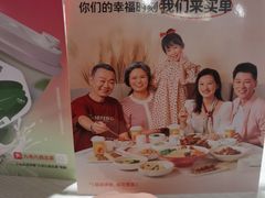 -九毛九西北菜(番禺万达店)