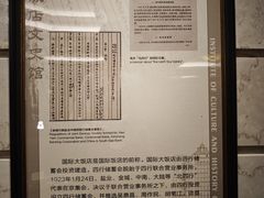 -上海国际饭店