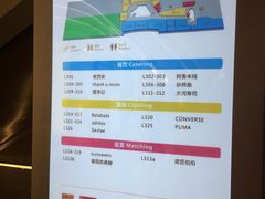 -布吉佳兆业广场