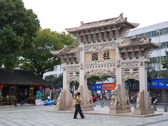 -王阳明故居