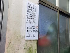 -八方海味餐厅