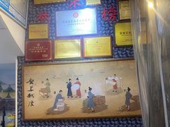 -安上粉皮.非遗手工小吃(骑龙巷店)