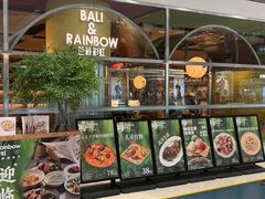 -芭莉与彩虹西餐厅(成都合生汇店)