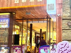 -芸南道·过桥米线(昆明老街旗舰店)