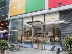 -好利来(上海虹桥新天地Lab主题店)