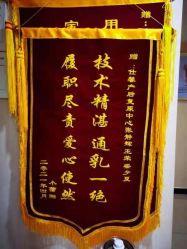 点击看大图 -仕馨·优若家月子会所(萝岗店)
