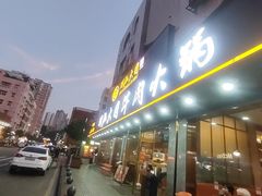 -潮汕大目牛肉火锅(皇岗旗舰店)