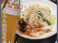 -大嘻咹biangbiang面(历史博物馆店)