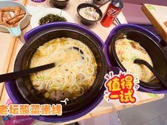 -过桥缘·过桥米线(五里桥银座店)