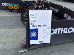 -迪卡侬(环球港店)