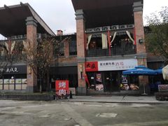 -重庆熙街