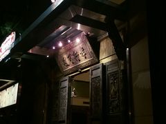 -姗娜娜足道·SPA(古北店)