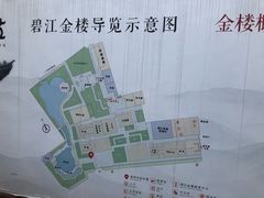 -碧江金楼