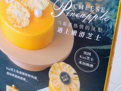 大堂-DEMO黛慕蛋糕(中泰店)
