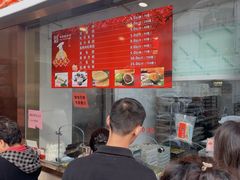 -沈大成(南京东路店)