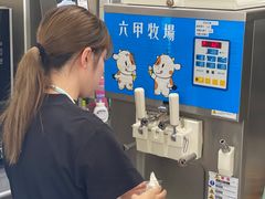 -神户六甲牧场(北野本店)