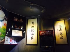 -绿柠食堂(北外滩店)
