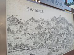 -海州古城
