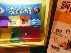 -麦当劳(启迪香山店)