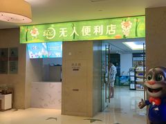 -宁波九龙湖开元度假村
