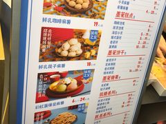 -墨茉点心局(国金街店)