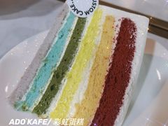 -ADO KAFE(大学城店)