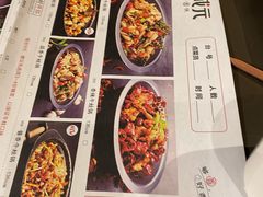 菜单-川成元·麻辣香锅(凯德MALL西直门店)