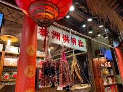 -猪肉婆私房菜(容桂总店)