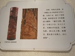-旅顺博物馆