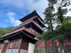 -敬亭山风景名胜区