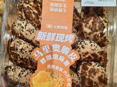 -七鲜超市(瑞虹天地太阳宫店)